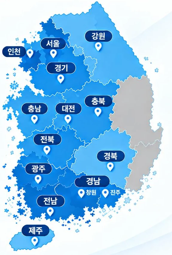 지금 수행 중 지도